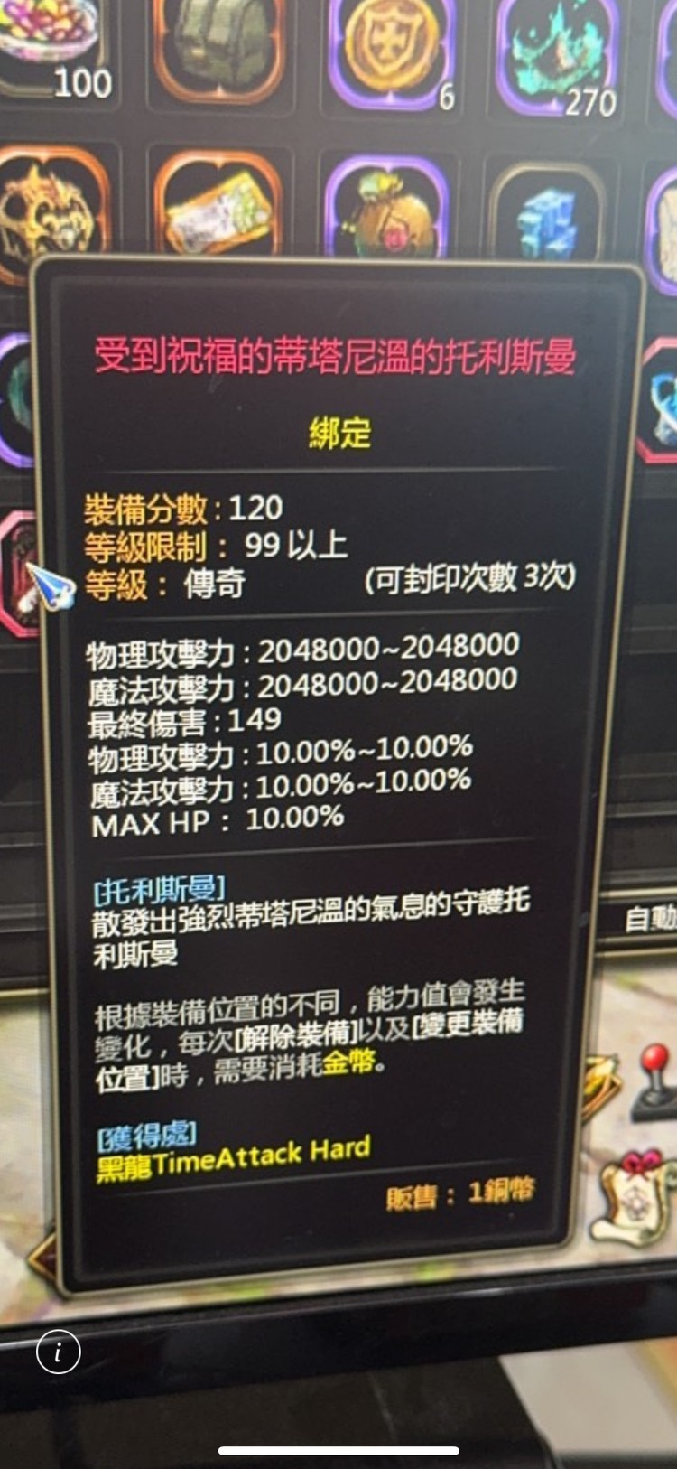 商品圖片