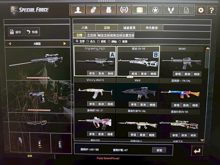 商品圖片