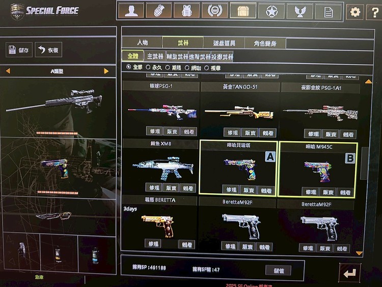 商品圖片
