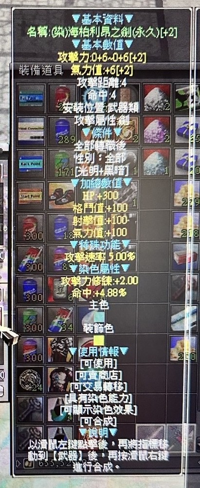 商品圖片