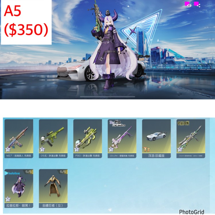 商品圖片