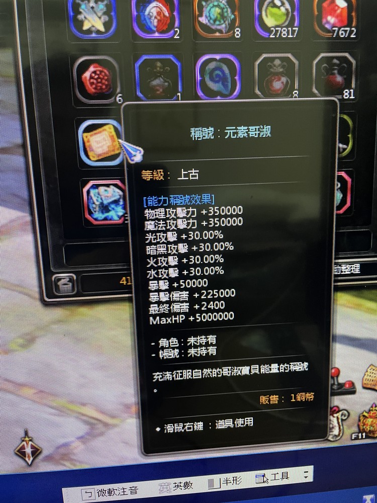 商品圖片