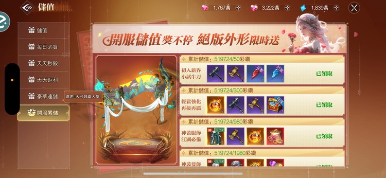 商品圖片