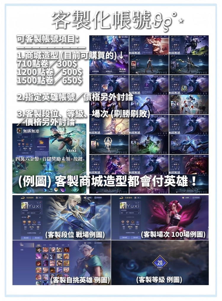 商品圖片