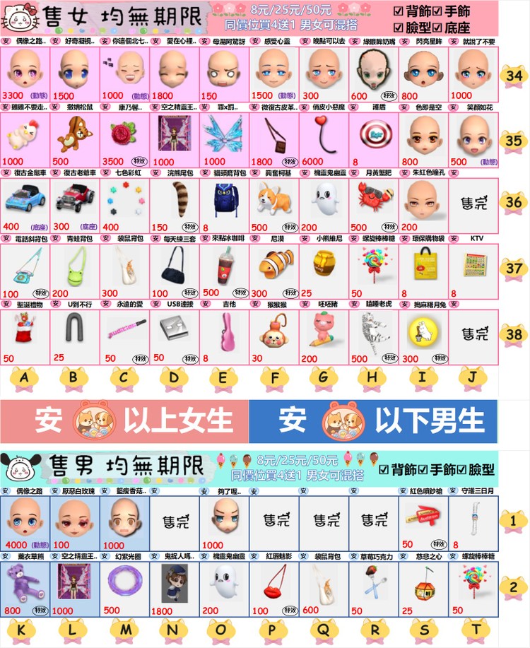 商品圖片