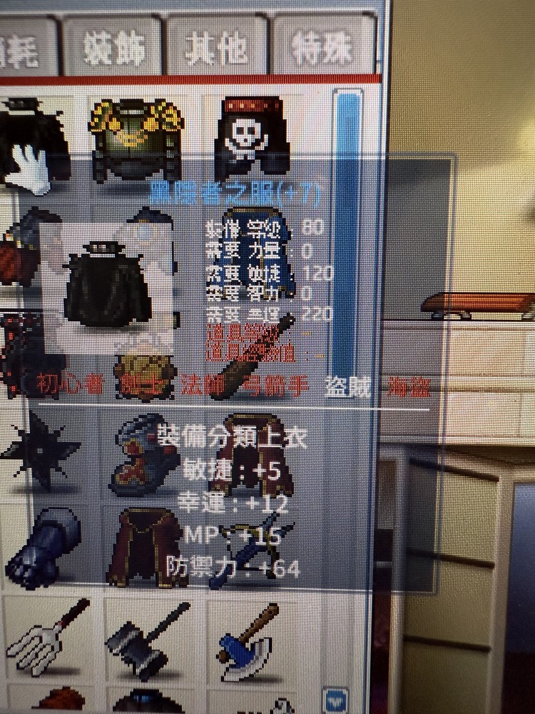 商品圖片
