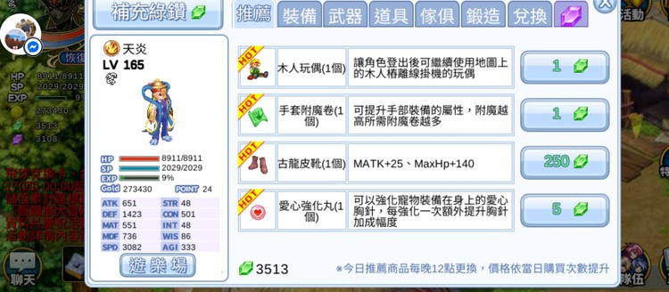 商品圖片