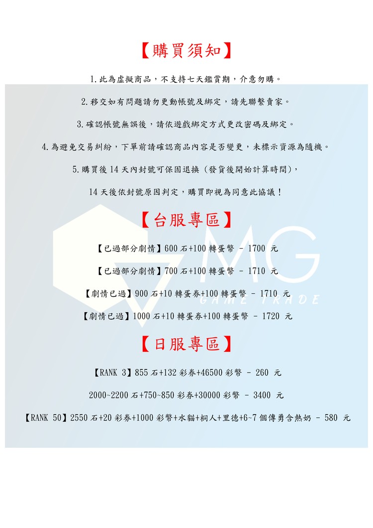 商品圖片