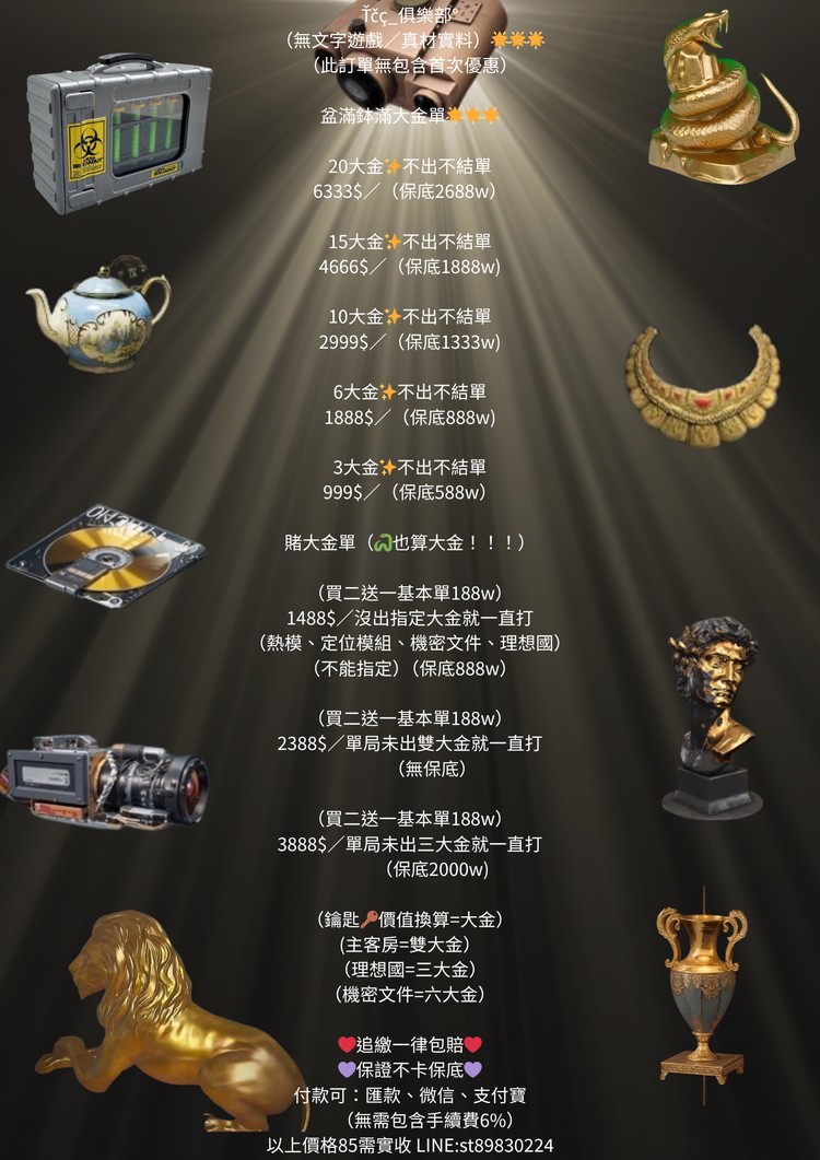商品圖片