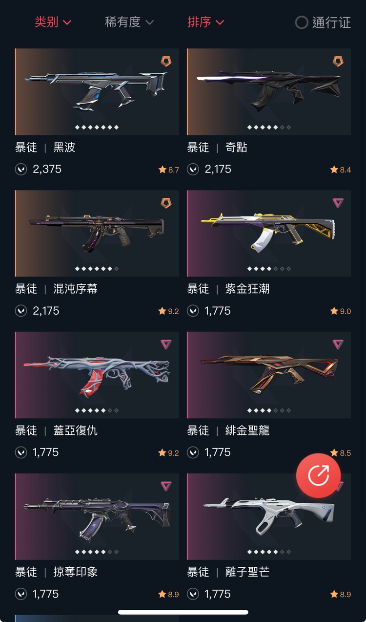 商品圖片