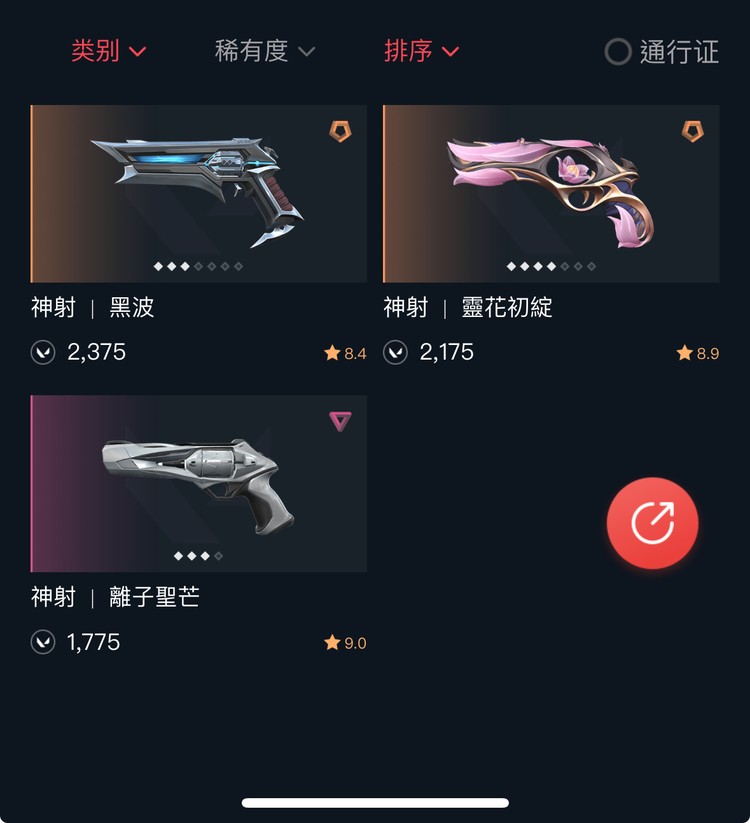商品圖片