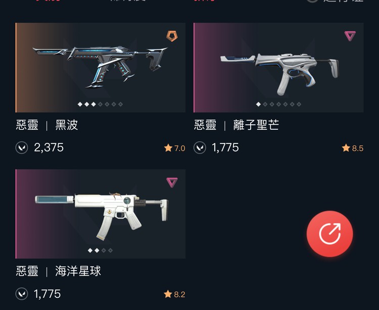 商品圖片