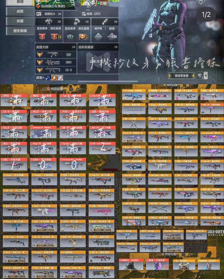 商品圖片