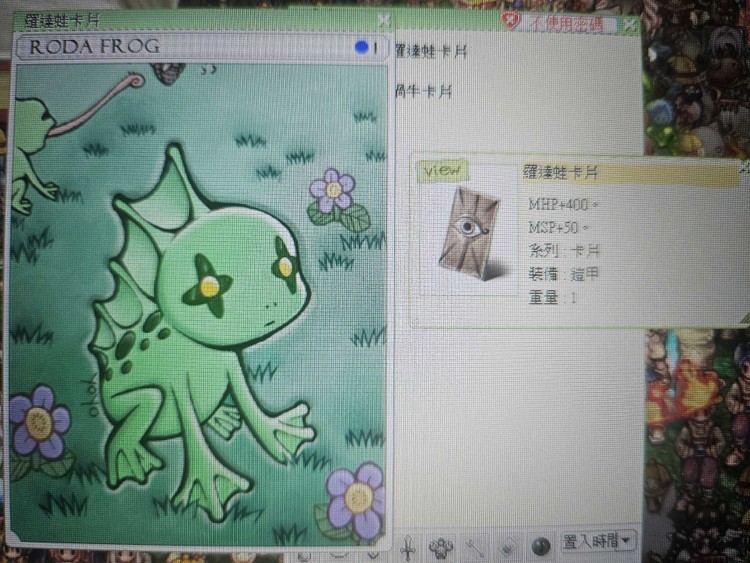 商品圖片