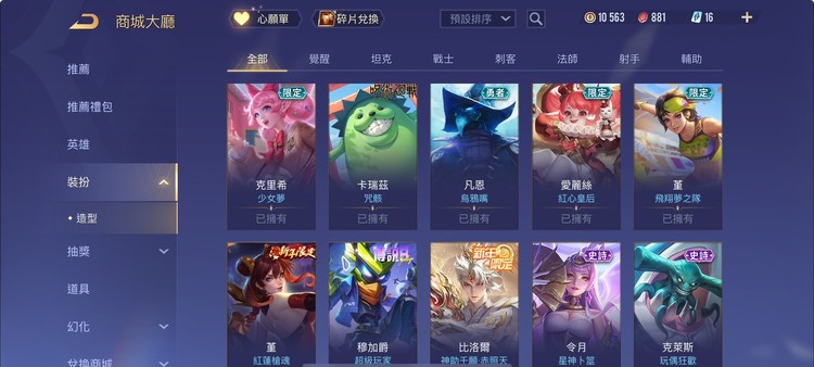 商品圖片