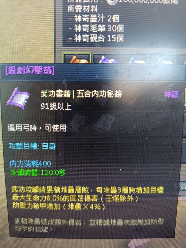 商品圖片