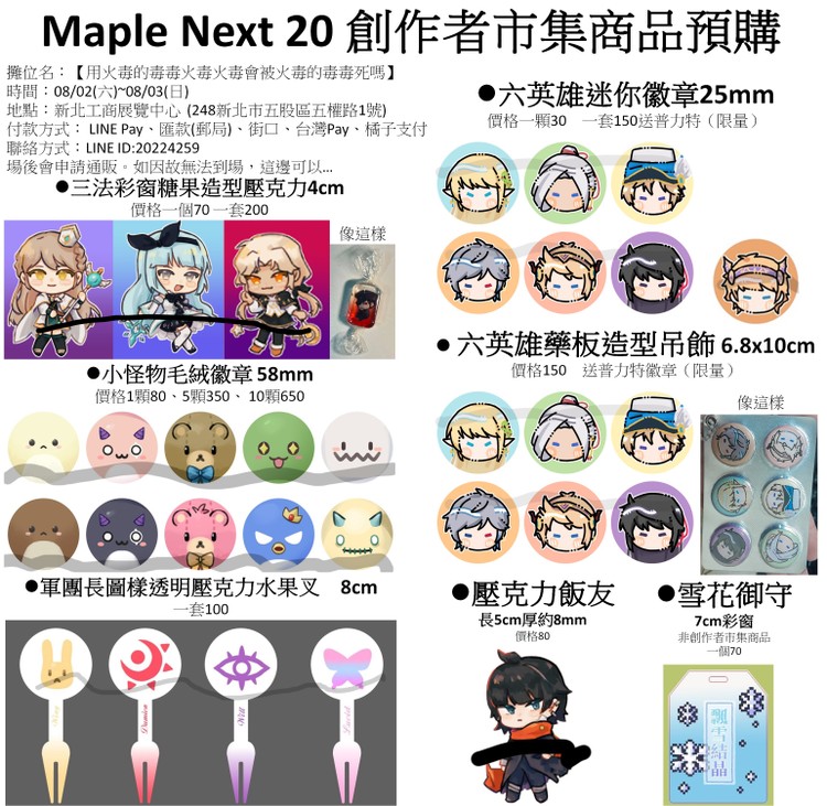 商品圖片
