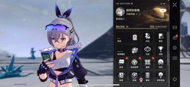 商品圖片