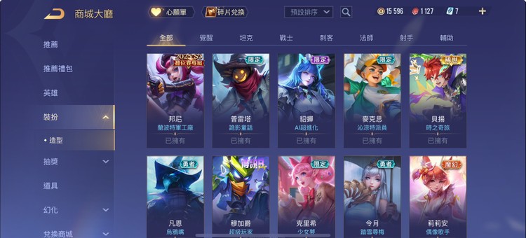 商品圖片
