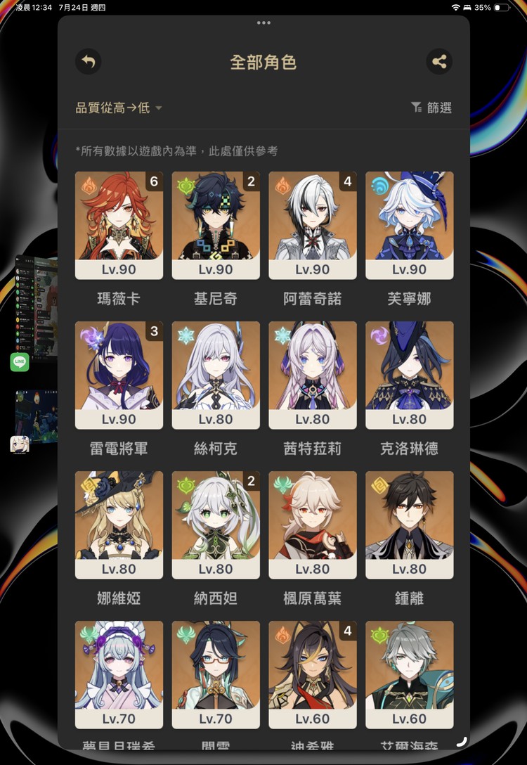 商品圖片