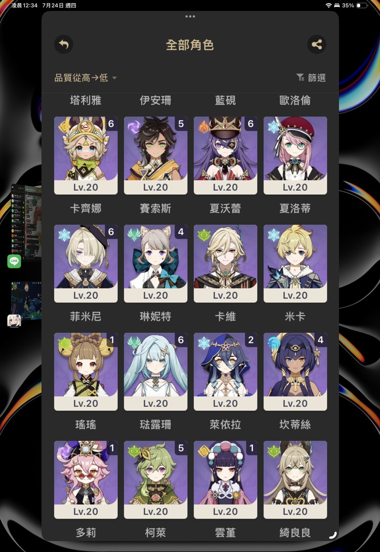 商品圖片