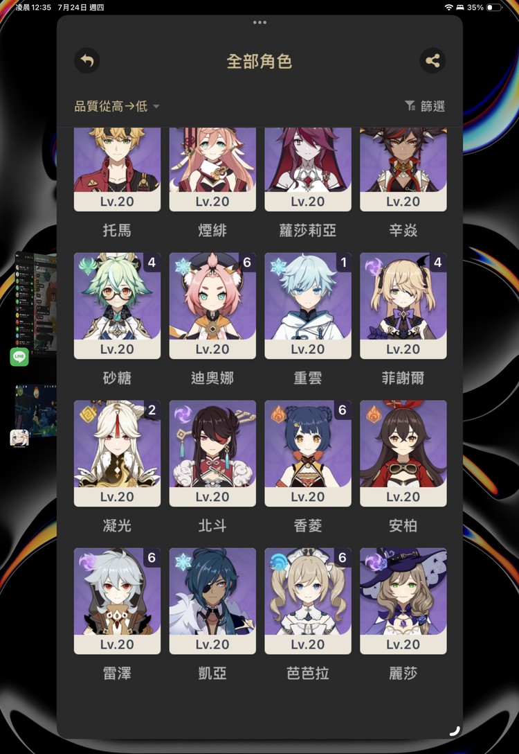 商品圖片
