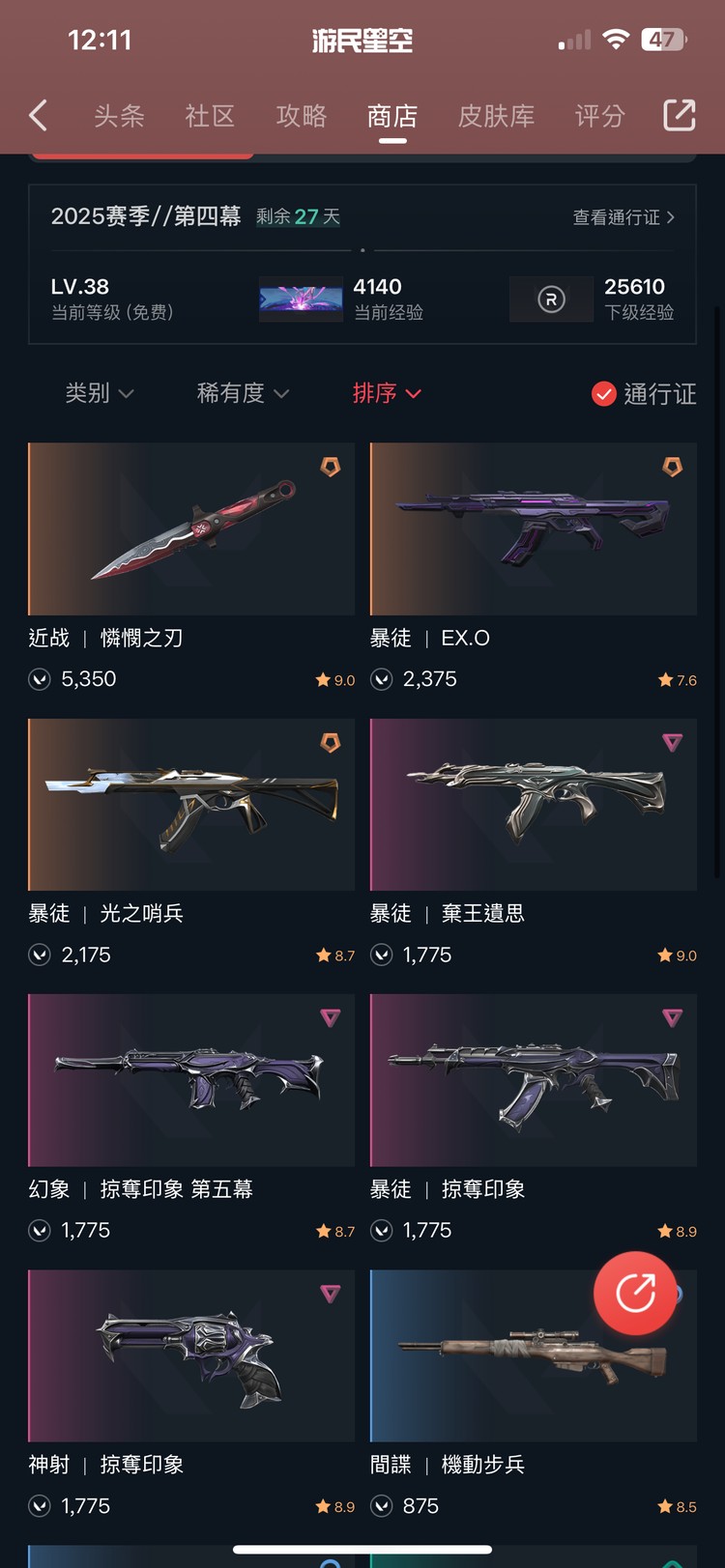 商品圖片