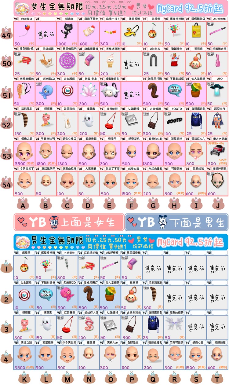商品圖片
