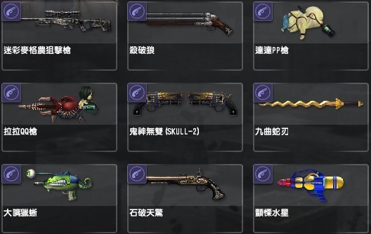 商品圖片