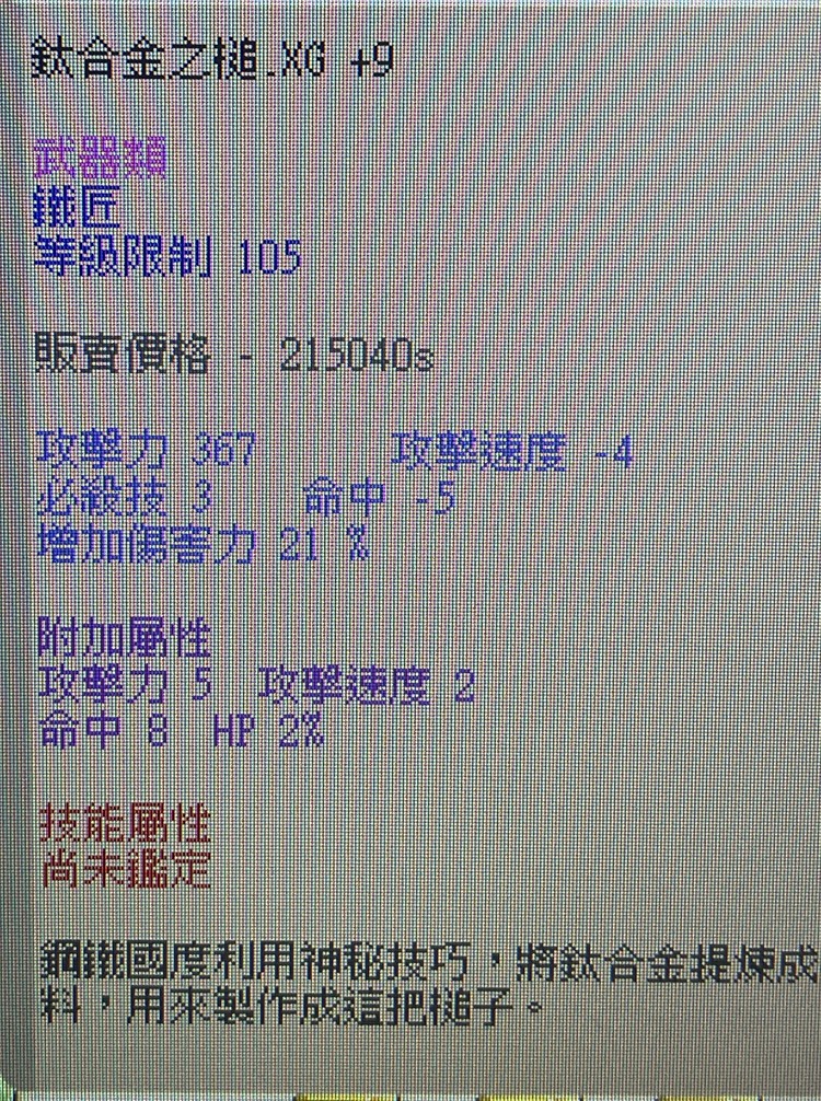 商品圖片