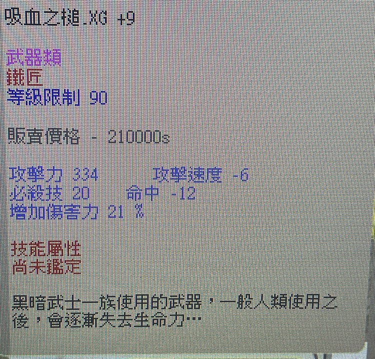 商品圖片