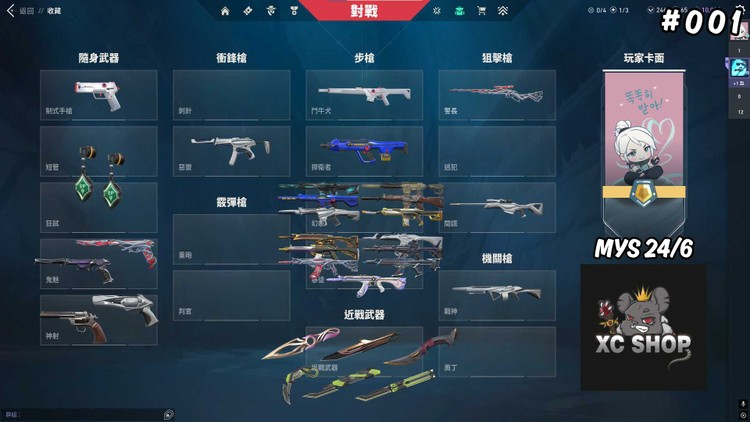 商品圖片