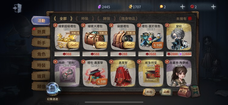 商品圖片