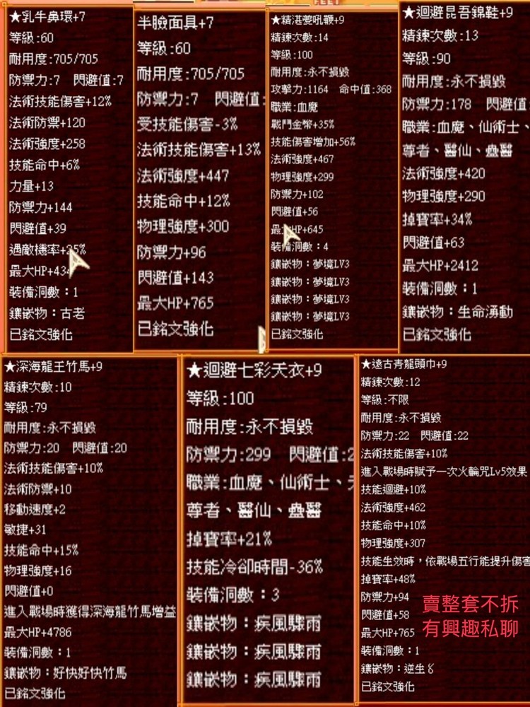 商品圖片