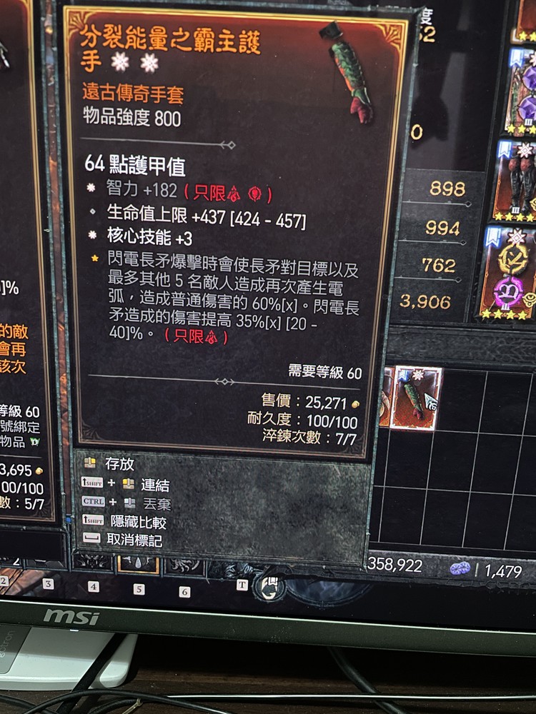 商品圖片