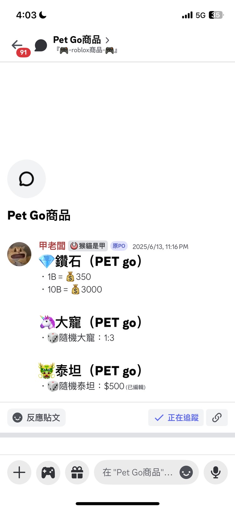 商品圖片