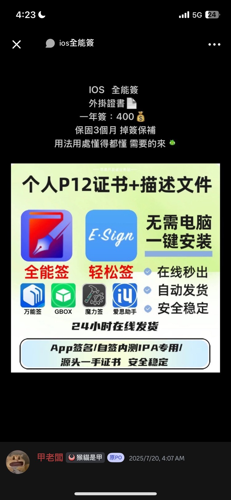 商品圖片