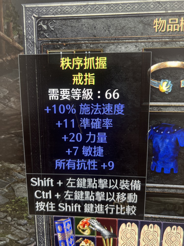 商品圖片