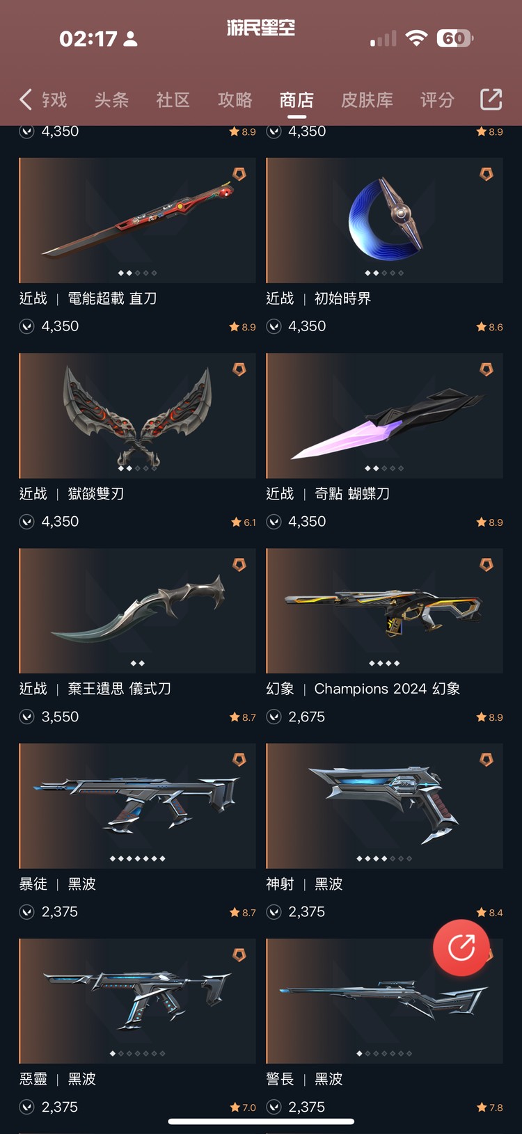 商品圖片