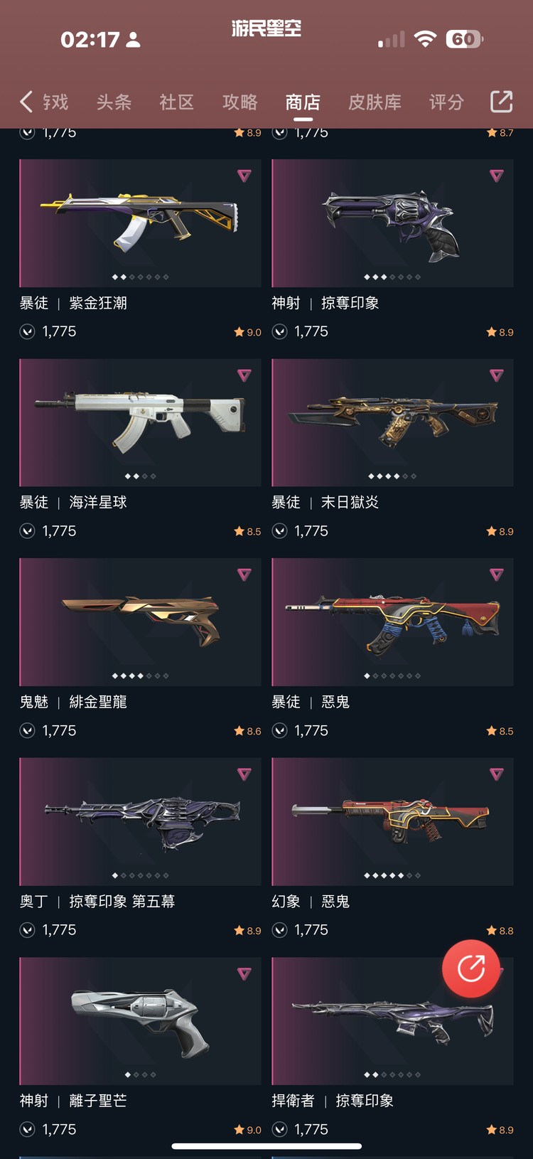 商品圖片