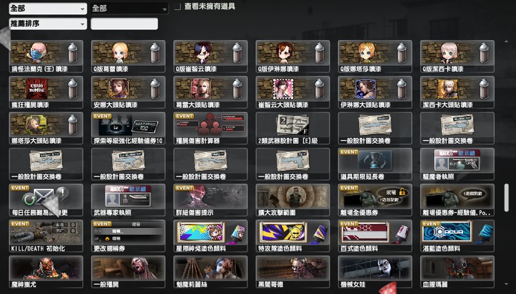 商品圖片