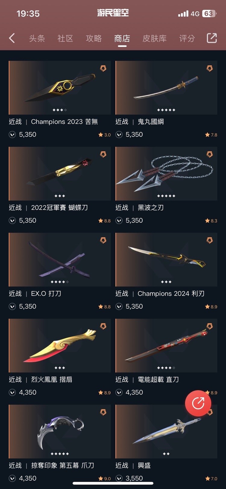 商品圖片