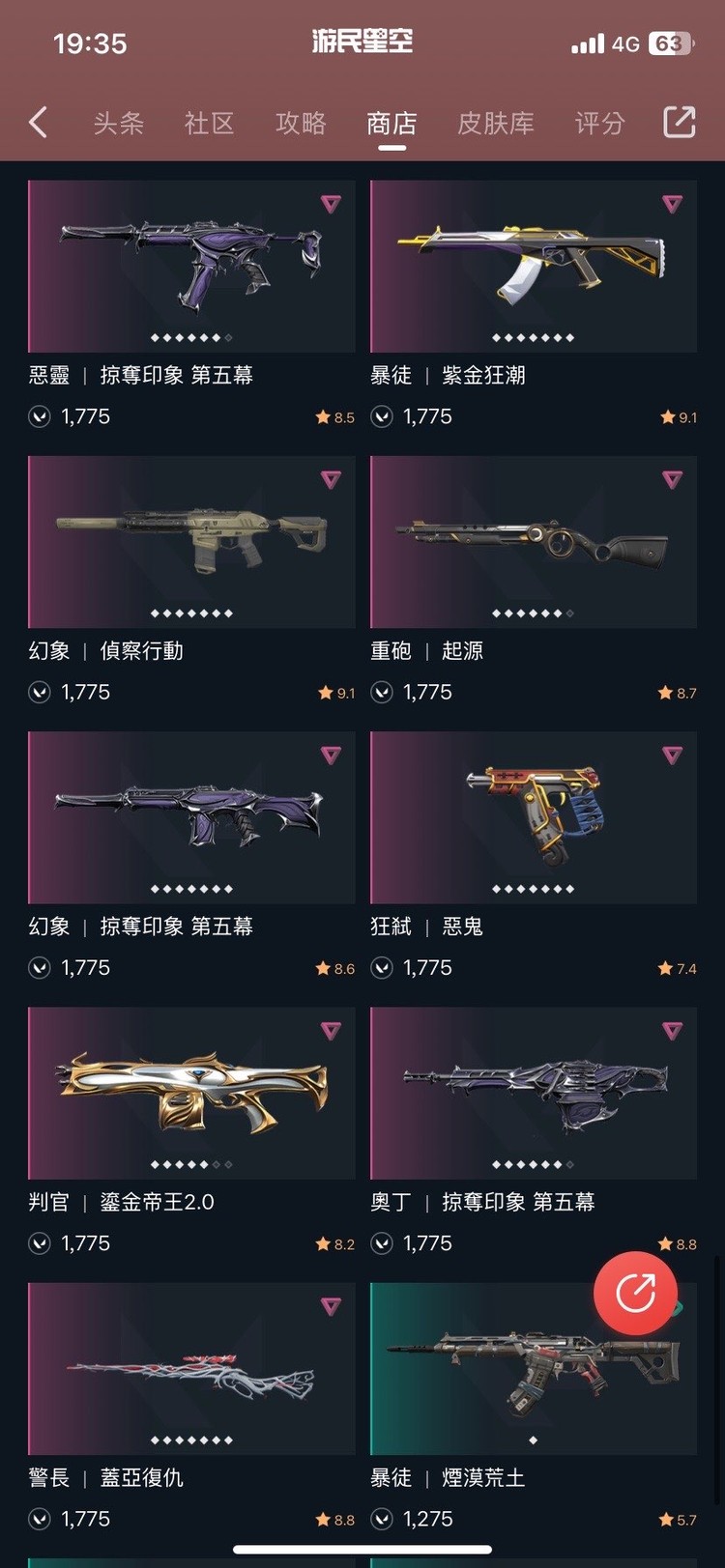 商品圖片