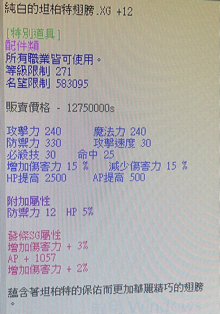 商品圖片
