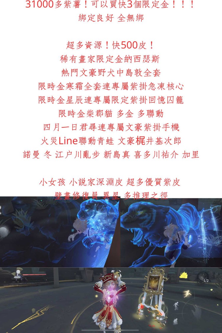 商品圖片