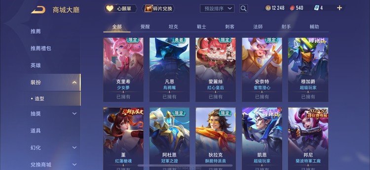 商品圖片