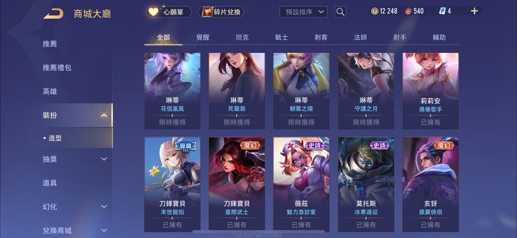 商品圖片