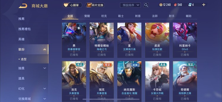 商品圖片