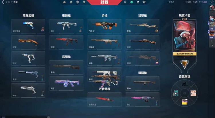 商品圖片