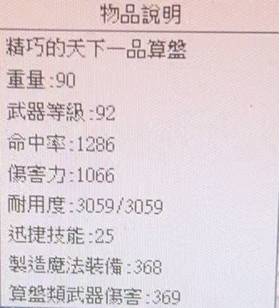 商品圖片